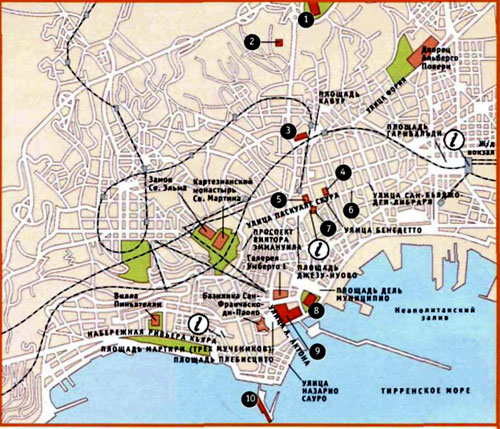 Путеводитель по Неаполю